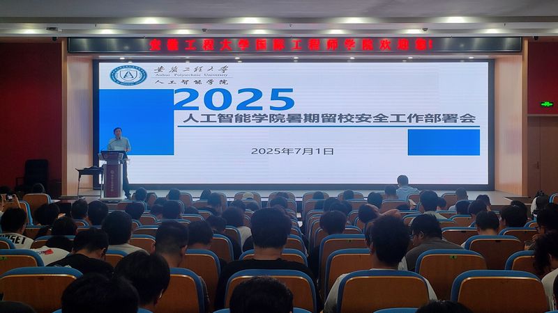 澳门六合彩内幕
召开2025年暑期...